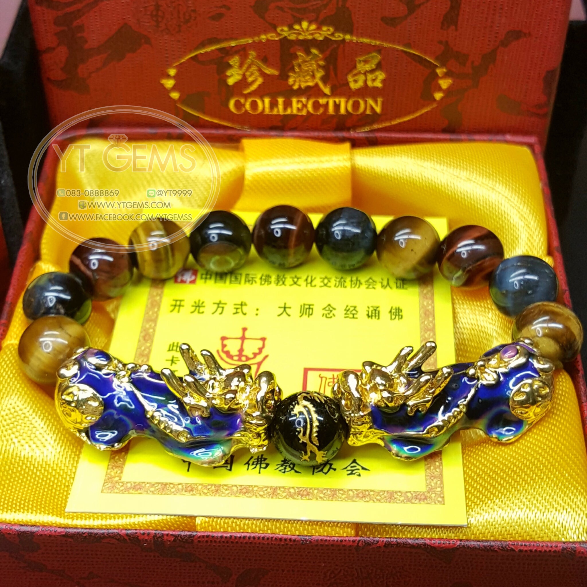 สร้อยข้อมือปีเซียะ 5 ธาตุ หิน 3 ทหารเสือแท้ YTG-4667 YTGEMS