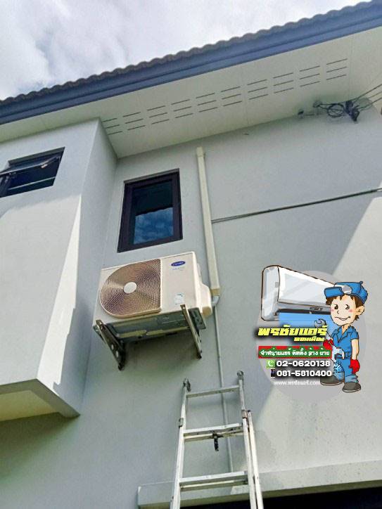 ติดตั้งแอร์เก่า แถวรามอินทรา จตุโชติ