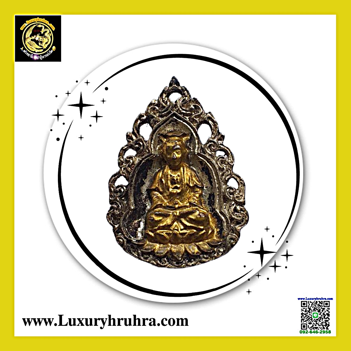 เหรียญฉลุพระโพธิสัตว์เจ้าแม่กวนอิมอวโลกิเตศวรพุทธาภิเษกวัดสุทัศน์เทพวรารามจ.กรุงเทพปีพ.ศ.2536มูลนิธิกัลยาณวิสุทธิ์จัดสร้าง