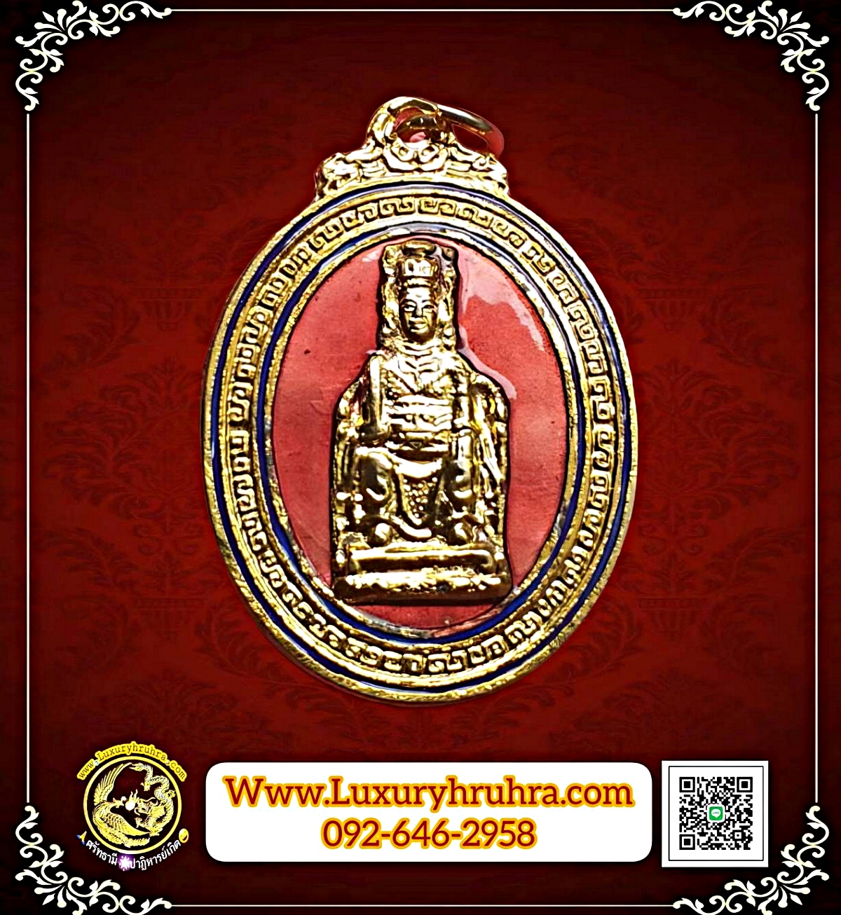 เหรียญเจ้าแม่ทับทิมศาลเจ้าแม่ทับทิมพระโขนงจ.กรุงเทพฯเนื้อกะไหล่ทองลงยา