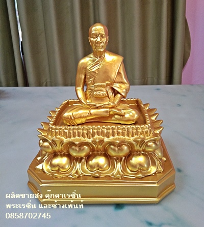 พระหลวงปู่สด หน้าตัก 5 นิ้ว ชุดละ 300 บาท