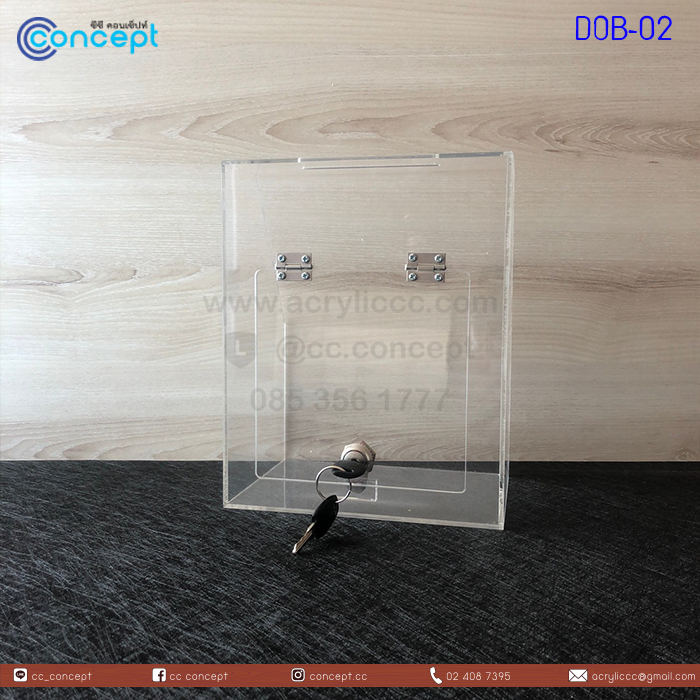 กล่องรับบริจาค (DOB-02)