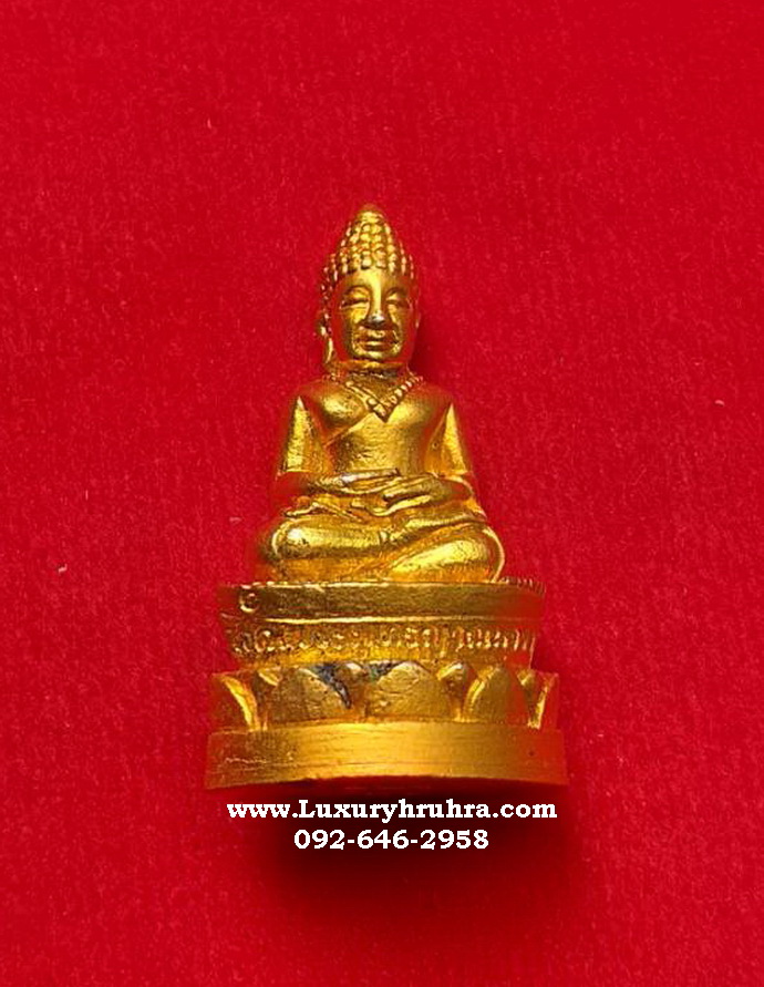 สมเด็จพระกริ่งพระพุทธยานนาวาวัดยานนาวาจ.กรุงเทพฯเนื้อกะไหล่ทองหมายเลข400