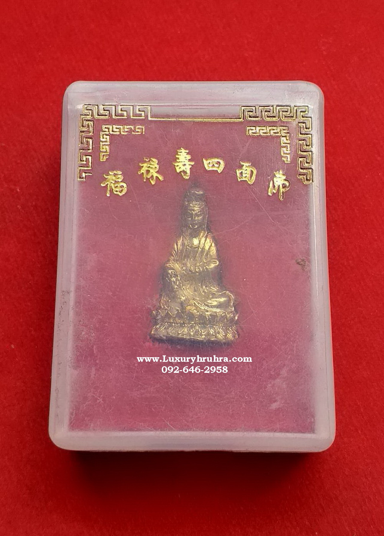 ลอยองค์พระโพธิสัตว์เจ้าแม่กวนอิมครูบาเจ้าศรีวิชัยวัดกลางดงอ.ทุ่งเสลี่ยมจ.สุโขทัยปี2542เนื้อกะไหล่ทอง