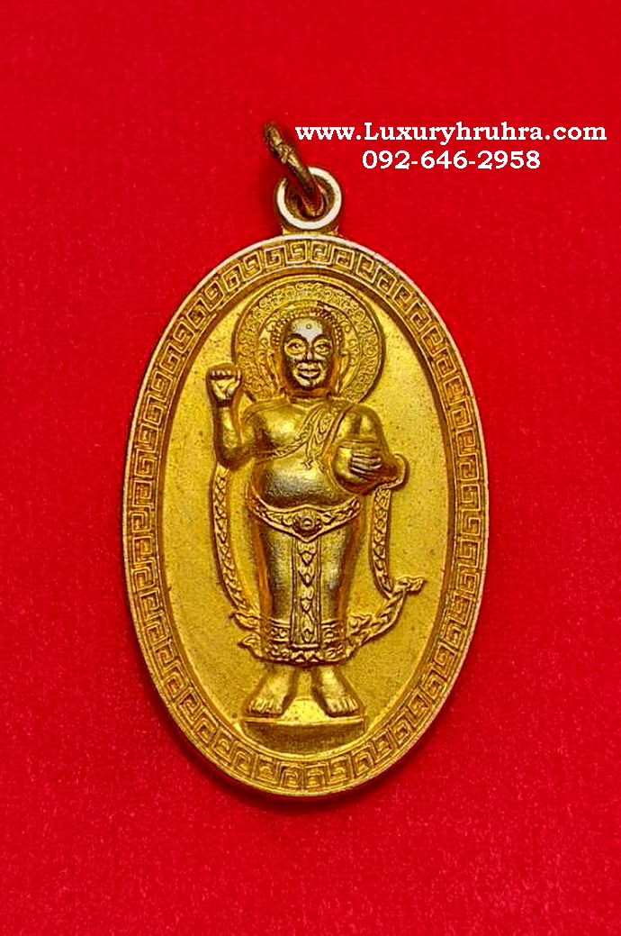 เหรียญพระสังกัจจายน์วัดพนัญเชิงวรวิหารจ.อยุธยาปี2557เนื้อกะไหล่ทอง