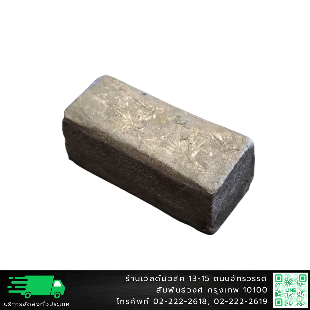 ตะกั่วสำหรับถ่วงระนาด