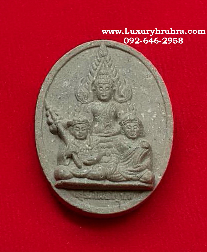 ฮี่ซิงแชกุงวัดพระพุทธบาทดอยโล้นจ.ตากหลวงปู่สมายรุ่นสร้างบันไดแก้ว