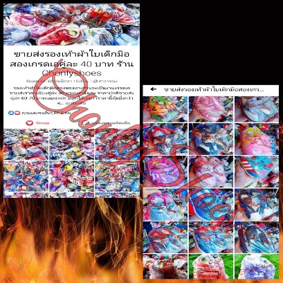 อัลบั้มรวมรูปรองเท้าเด็กมือสองเกรดเอ อัลบั้มรวมรูปรองเท้าผ้าใบเด็กมือสอง