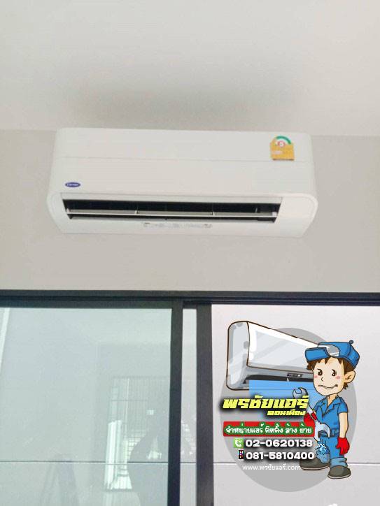 ติดตั้งแอร์ หมู่บ้านสิริเพลส วงแหวน ลำลูกกา