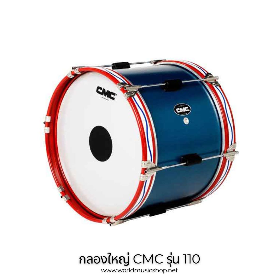 CMC กลองใหญ่ 6 หลัก ขอบเหล็ก 16 นิ้ว