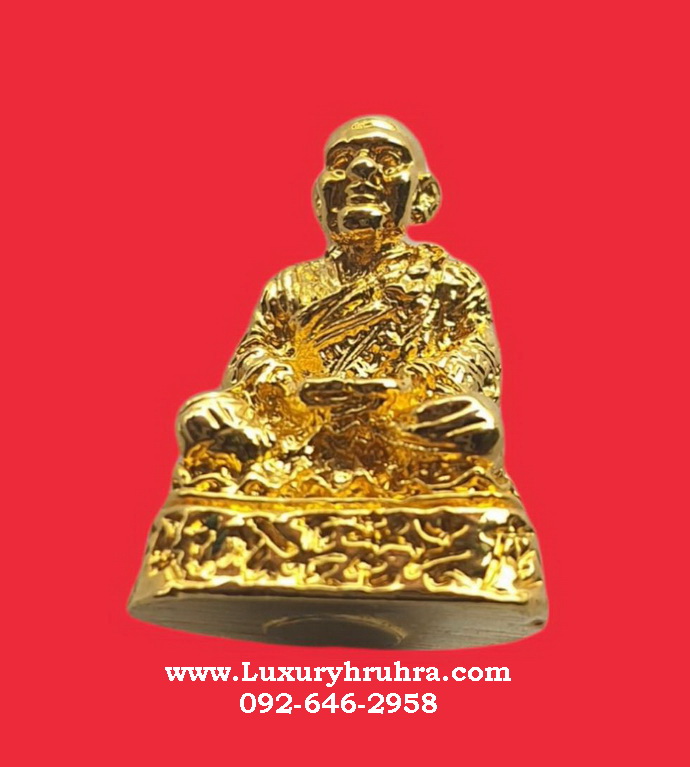 ลอยองค์พระอาจารย์จีนอิงกงปี2525เนื้อกะไหล่ทอง