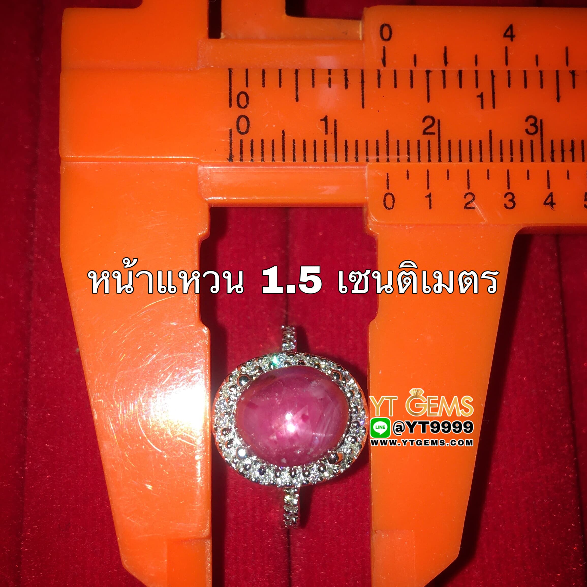 แหวนทับทิมกินบ่เซี่ยง ทับทิมสตาร์ ล้อมเพชรSwiss แหวนเงินแท้ 92.5% ชุบทองคำขาว พลอยทับทิมกินบ่เซี่ยงแท้ (เหลือบสตาร์เล็กน้อย) หน้าแหวน 1.5 ซม. YTG-7687 YTGEMS