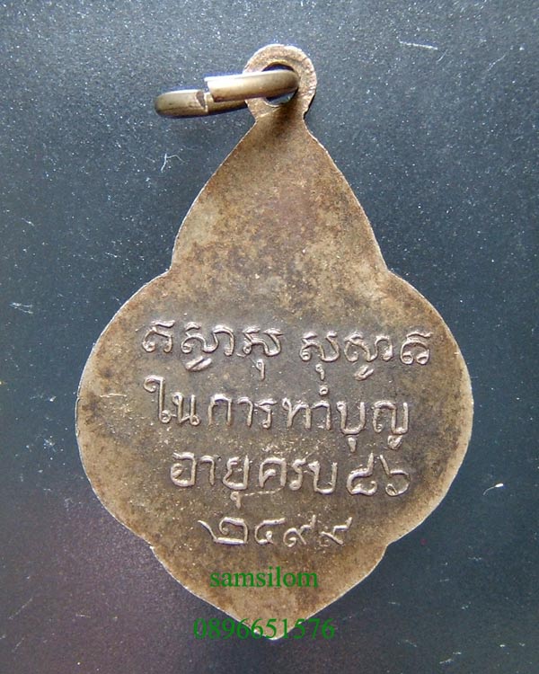 หลวงพ่อโต วัดปรีดาราม อยุธยา ปี2499 เนื้ออ้ลปาก้า หายาก