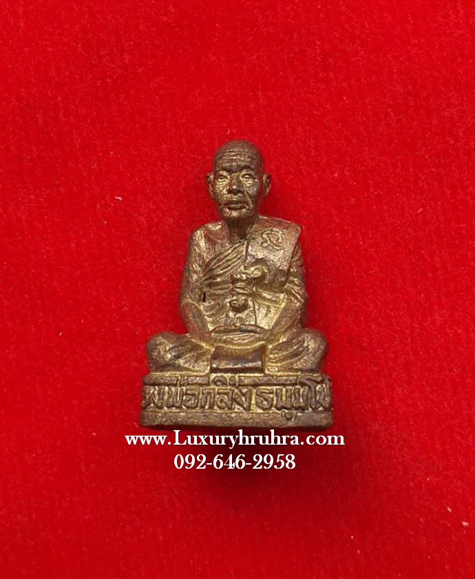 ลอยองค์พระอุปัชฌากลึงธมมโชโตวัดสวนแก้วอุทยานจ.สมุทรสงครามรุ่นสร้างอุโบสถปี2558เนื้อทองแดง