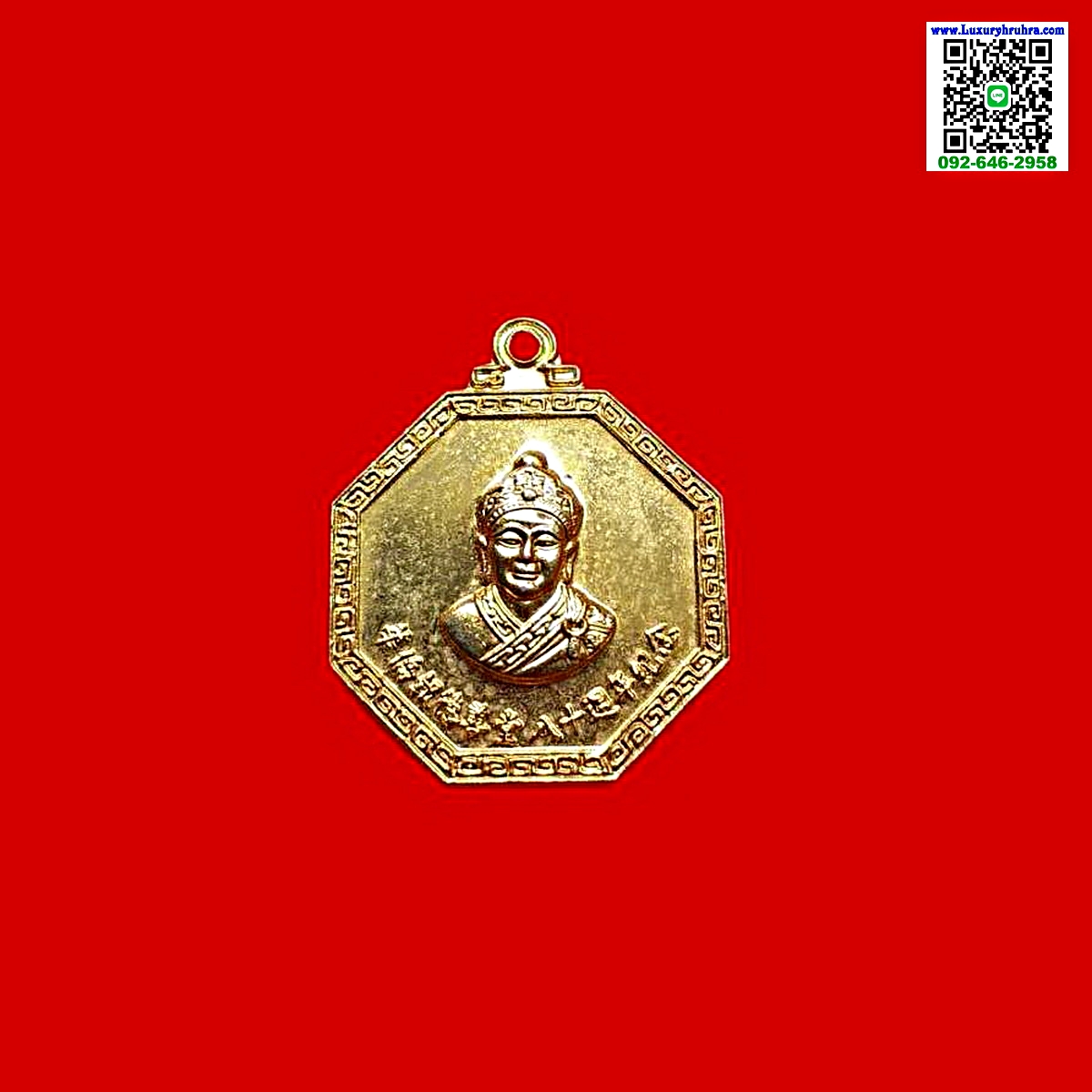 เหรียญ8เหลี่ยมองค์ไต่ฮงกงโจวซือเนื้อกะไหล่ทอง