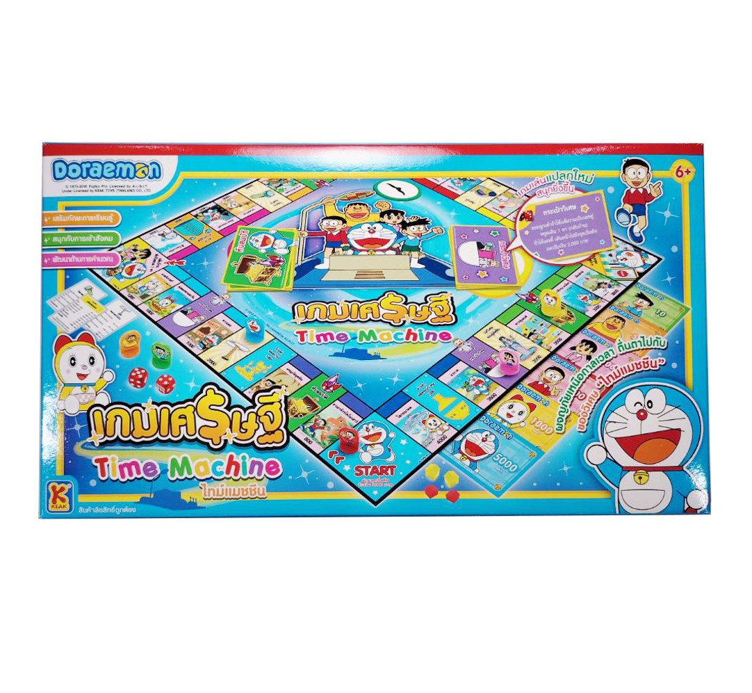 เกมเศรษฐีลายการ์ตูน ลิขสิทธ์แท้หลายแบบพร้อมส่ง