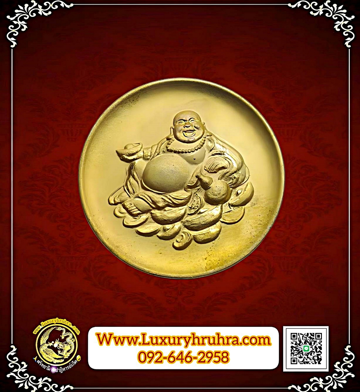 เหรียญพระสังกัจจายน์ธนาคารไทยพาณิชย์จัดสร้างเนื้อกะไหล่ทอง