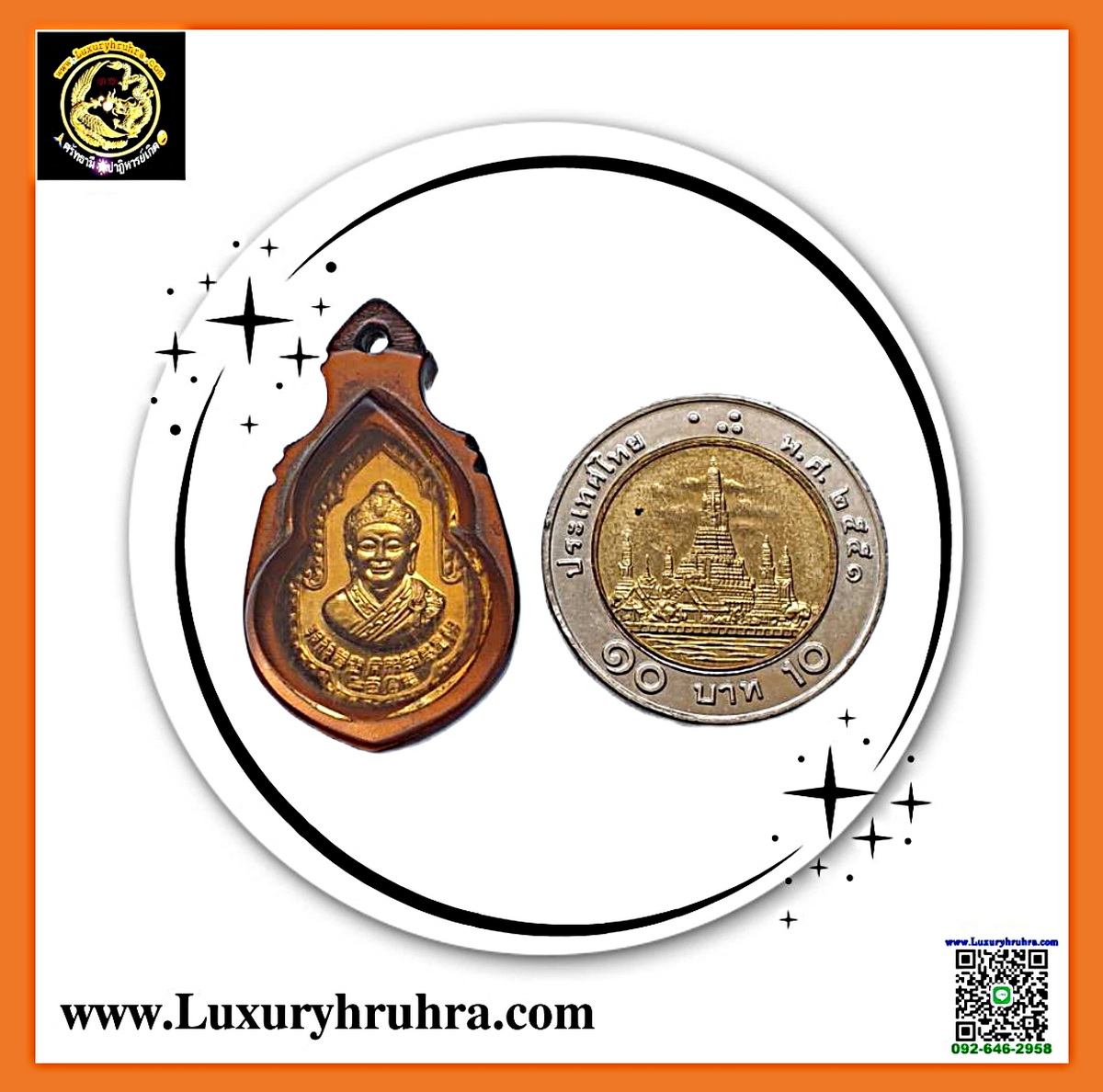 เหรียญองค์ไต้ฮงกงโจวซือด้านหลังรัชกาลที่1สร้างเป็นที่ระลึกราชวงศ์จักรีครบ200ปีเนื้อกะไหล่ทองเลี่ยมโบราณ