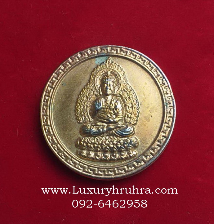 เหรียญพระโพธิสัตว์เจ้าแม่กวนอิมหนองใหญ่จ.ชลบุรีเนื้อทองแดง