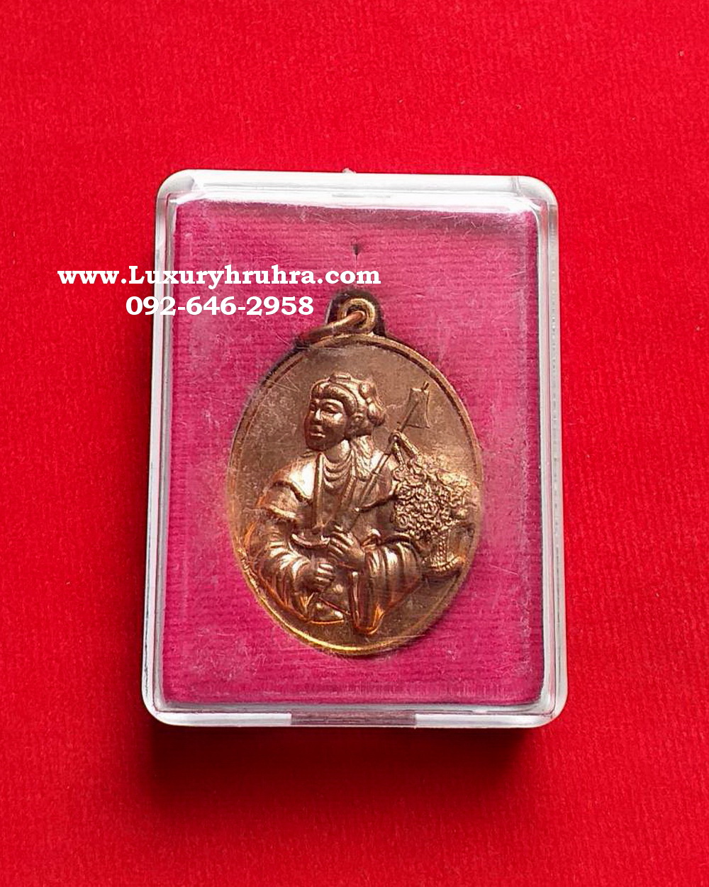 เหรียญเทพเจ้าหน่าไฉฮั้วแปดเซียนงานล้างป่าช้าปี2556เนื้อทองแดง