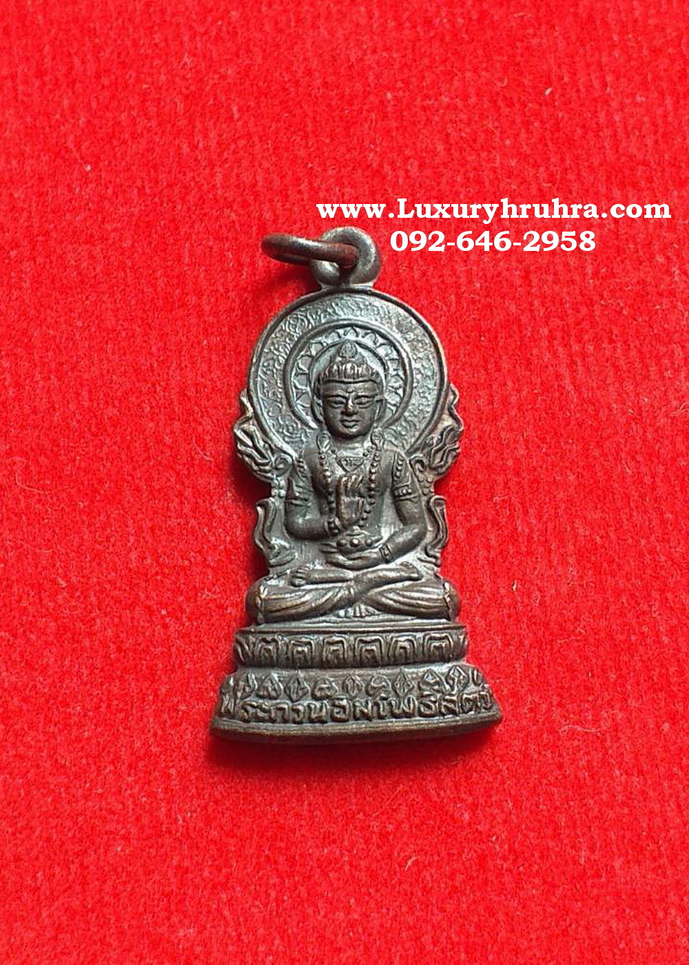 เหรียญพระโพธิสัตว์เจ้าแม่กวนอิมวัดมังกรกมลาวาสเล่งเน่ยยี่จ.กรุงเทพฯเนื้อทองแดง