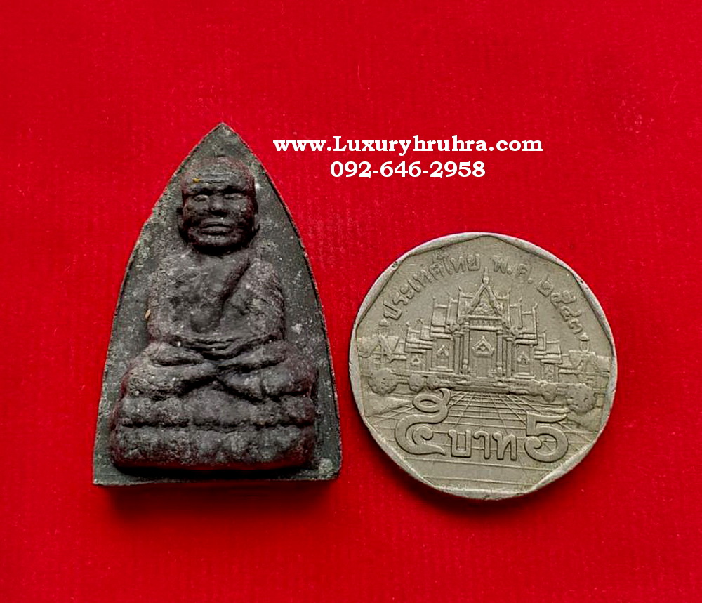 พระหลวงปู่ทวดวัดศรัทธาธรรมจ.สมุทรสงครามหลวงปู่หมุนปลุกเสกค่ะ