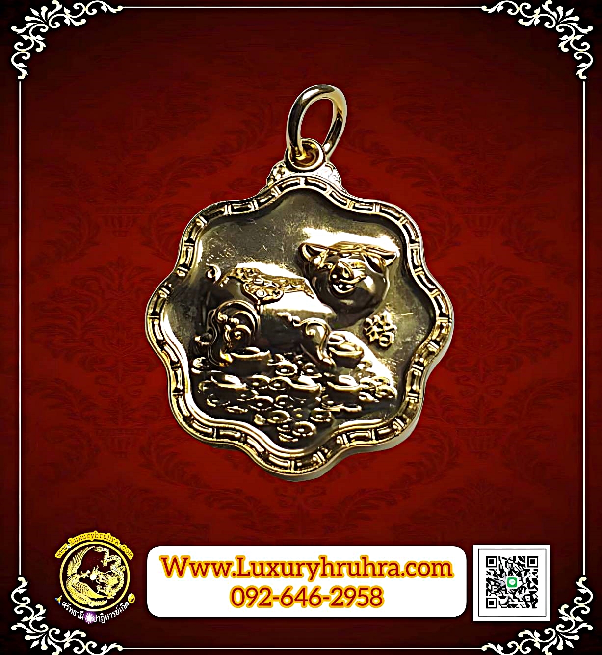 เหรียญนักษัตรปีกุนด้านหลังเสือวัดเล่งเน่ยยี่จ.กรุงเทพฯปี2562เนื้อกะไหล่ทอง
