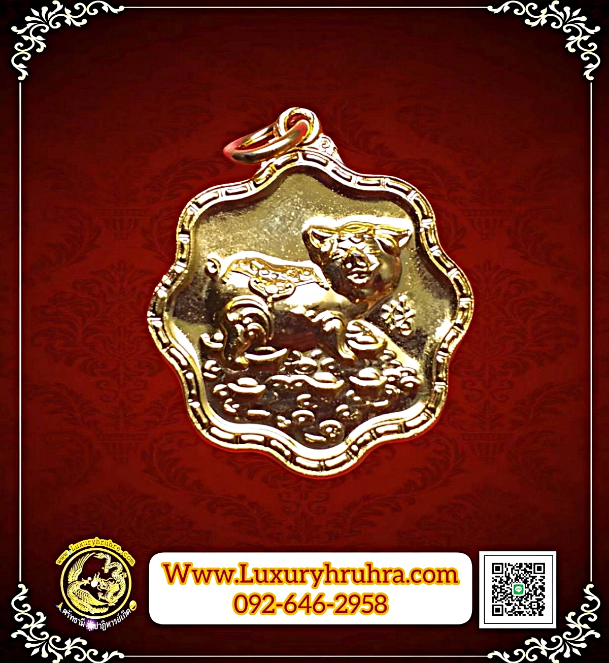 เหรียญนักษัตรปีกุนด้านหลังเสือวัดมังกรกมลาวาสเล่งเน่ยยี่จ.กรุงเทพฯปีพ.ศ.2562เนื้อกะไหล่ทอง