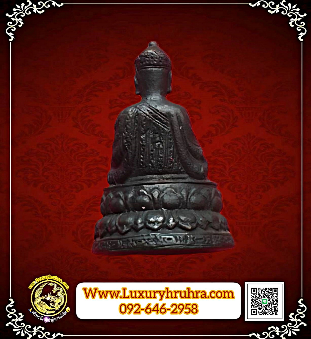 รูปหล่อลอยองค์ไต้ฮงกงโจวซือมีกริ่งดังใต้ฐานมียันต์และตอกโค้ตหมายเลข4588เนื้อทองแดงรมดำ