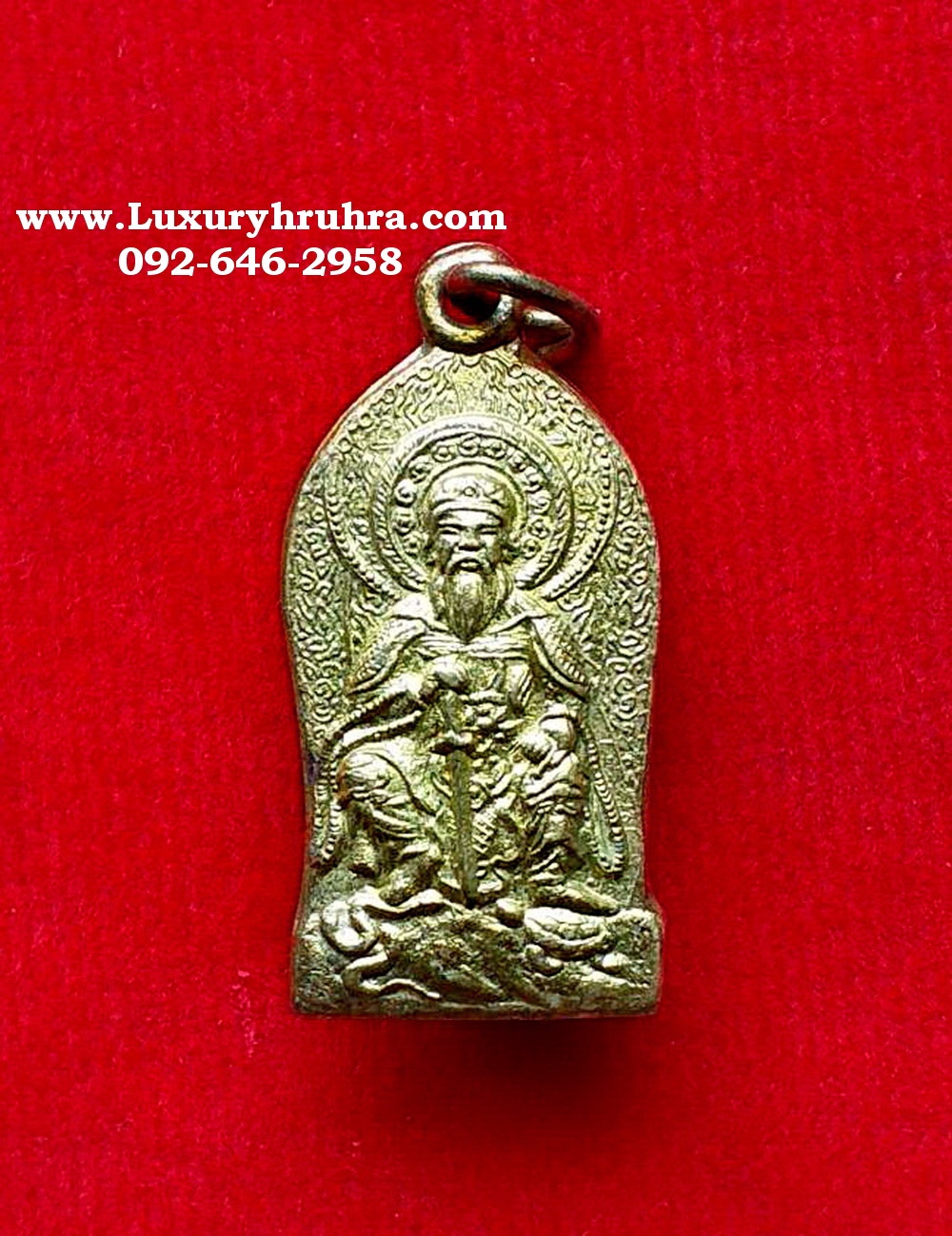 เหรียญองค์ตั่วเล่าเอี๊ยเจ้าพ่อเสือศาลเจ้าตั่วเล่าเอี๊ยจ.จันทบุรีปี2539เนื้อกะไหล่ทอง