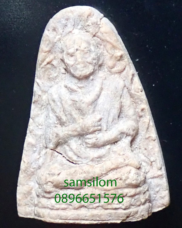 หลวงปู่นาค วัดระฆัง พิมพ์รูปเหมือนซุ้มเถาวัลย์ ปี2495 ไม่มีตะกรุด (31262)