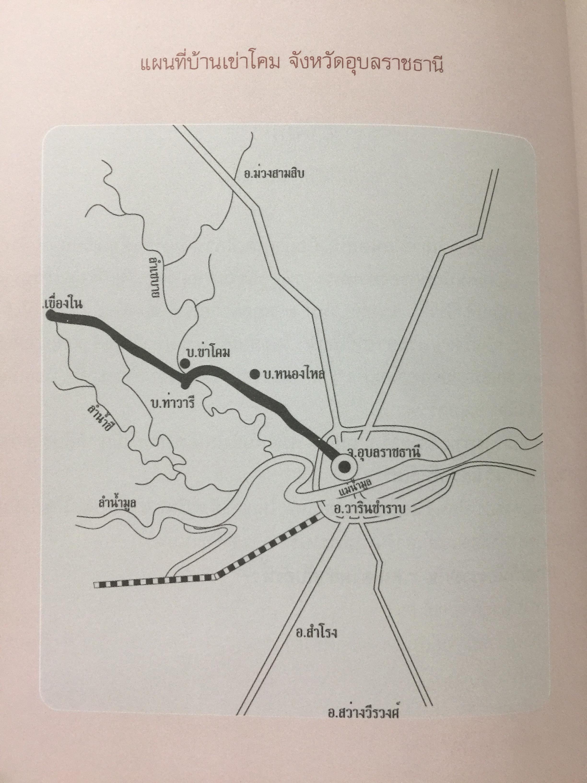 "ตามรอยธุดงควัตร พระอาจารย์เสาร์ กนฺตสีโล" พระอรหันต์ผู้เป็นดั่งบิดาของพระป่ากรรมฐาน