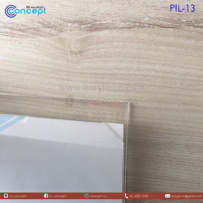 ป้ายอะคริลิคใส่กระดาษ (PIL-13)
