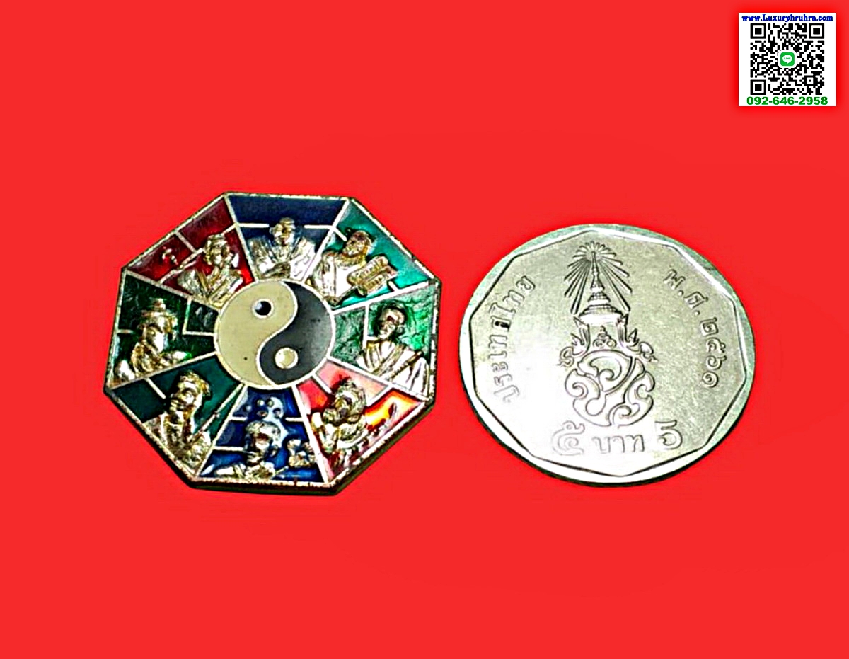 เหรียญโป๊ยเซียนที่ระลึกเปิดป้ายสมาคมเม่งฮั้วการกุศลแห่งประเทศไทยปี2547เนื้อเงินลงยา