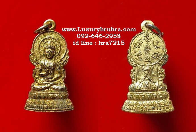 เหรียญพระอวโลกิเตศวรวัดเล่งเน่ยยี่วัดมังกรกมลาวาสเนื้อกะไหล่ทอง