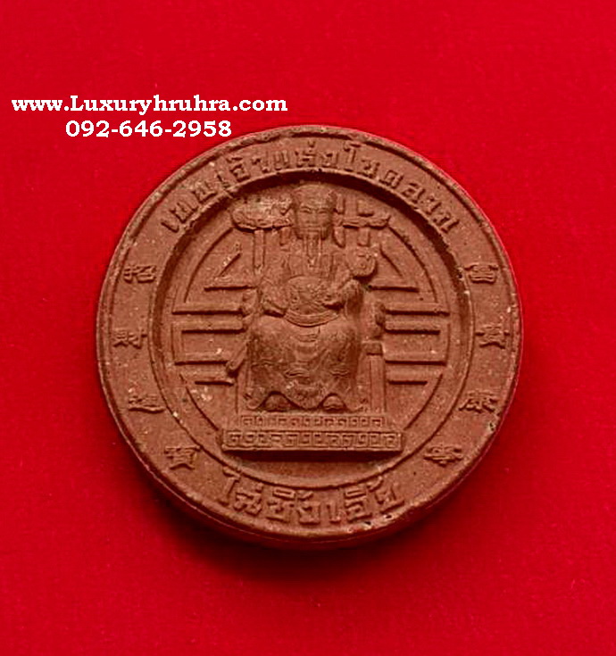 เทพเจ้าไฉ่ซิง่เอี็ยวัดมังกรกมลาวาสเล่งเน่ยยี่จ.กรุงเทพฯปี2546เนื้อผงสีแดง
