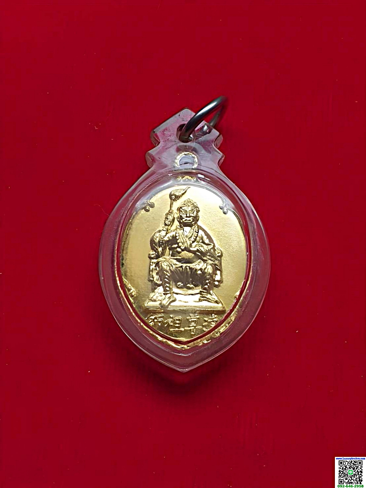 เหรียญที่ระลึกมูลนิธิรุ่งเรืองธรรมปีพ.ศ.2531เนื้อกะไหล่ทอง