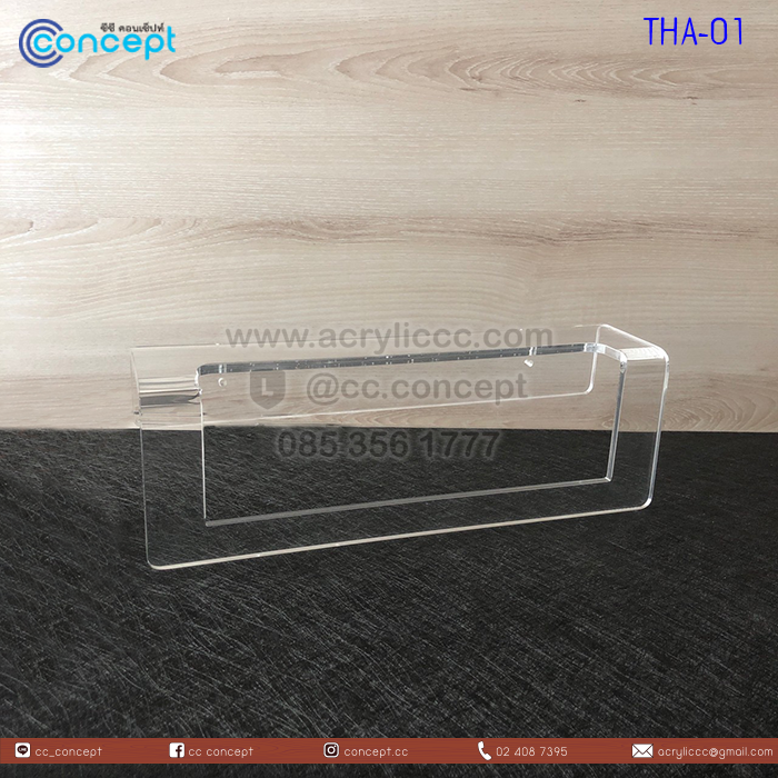 ที่แขวนผ้าขนหนู (THA-01)