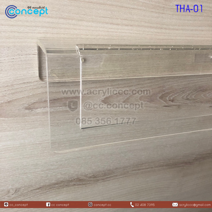 ที่แขวนผ้าขนหนู (THA-01)