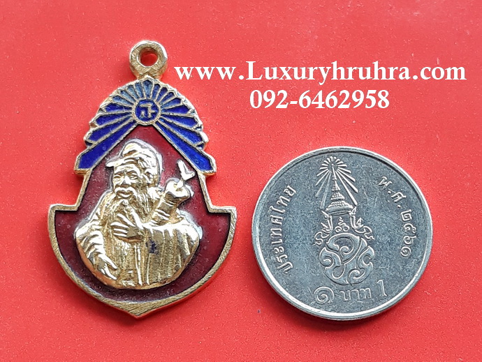 เหรียญจางกั่วเหลาหรือเตียก้วยเล่าแปดเซียนปี2526เนื้อกะไหล่ทองลงยา