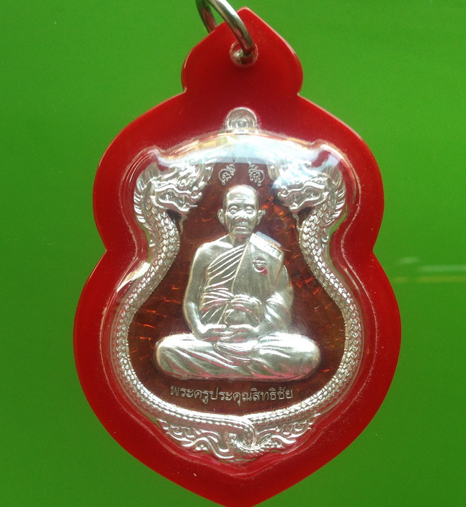 เหรียญพระครูประคุณสิทธิชัยวัดอู่ตะเภาชลบุรีปี2557เนื้อเงินลงยาสีแดงตอกโค้ตหมายเลข125