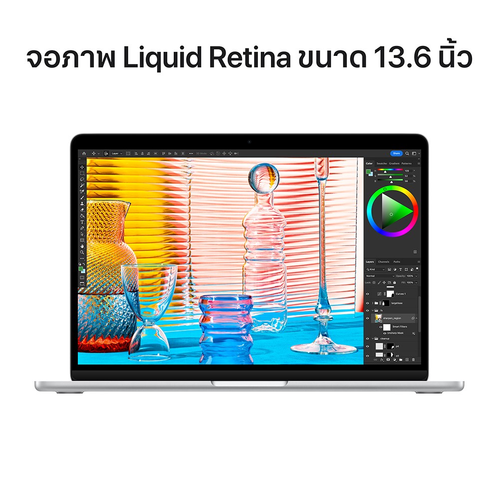 MacBook Air 13 : M2 chip 8C