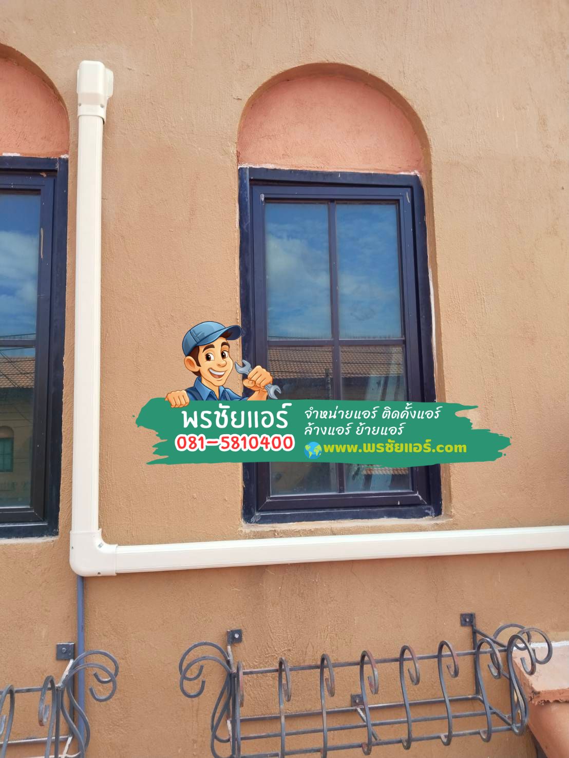 ติดตั้งแอร์ CARRIER ปทุมธานี,แอร์ CARRIER พร้อมติดตั้ง,ขายแอร์แคเรียร์,ติดแอร์แคเรียร์,แอร์แคเรียร์ดีไหม,ขายส่งแอร์แคเรียร์,แอร์แคเรียร์รังสิต,แอร์แคเรียร์ลำลูกกา,แอร์แคเรียร์นนทบุรี,แอร์แคเรียร์สายไหม,แอร์แคเรีย์รามอินทรา