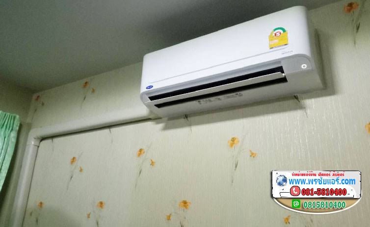 รีวิวติตตั้งแอร์ หมู่บ้านเพชรอนันต์ตำบล ลำลูกกา ปทุมธานี