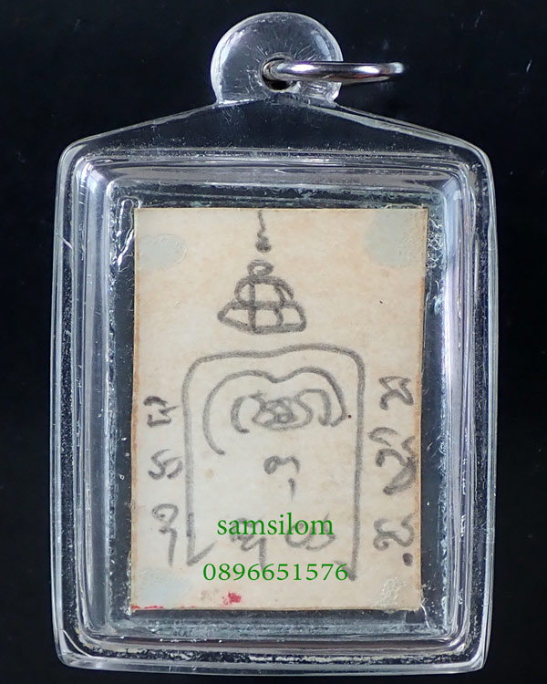 หลวงพ่อรุ่ง วัดท่ากระบือ รูปถ่ายซีเปีย กรอบกระจก หลังจารดินสอ ปรอท 1.5นิ้ว แท้ดูง่าย