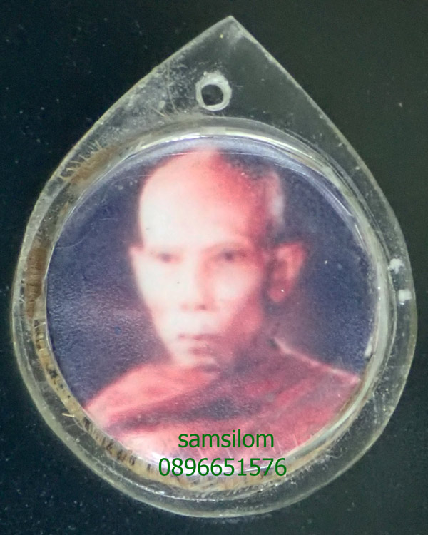 หลวงพ่อตาบ วัดมะขามเรียง รูปภาพหลังหนังเสือ เลี่ยมเดิม