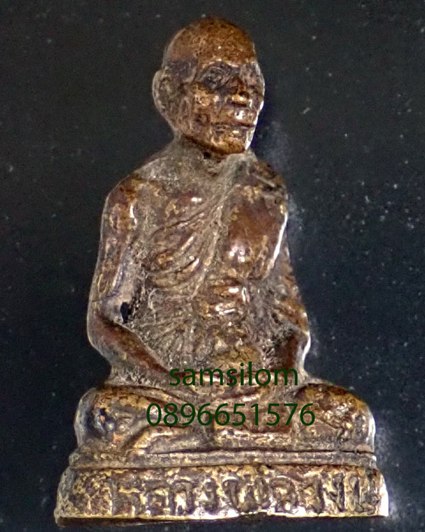 หลวงพ่อวงษ์ วัดมะกอก ตลิ่งชัน รูปหล่อโบราณ 2500 รุ่นแรก ผิวหิ้ง แท้ดูง่าย