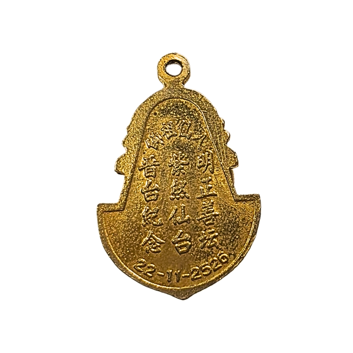 เหรียญฮ้อเซียนโกวโจวซือหนึ่งในแปดเซียนปีพ.ศ2526เนื้อกะไหล่ทองลงยา