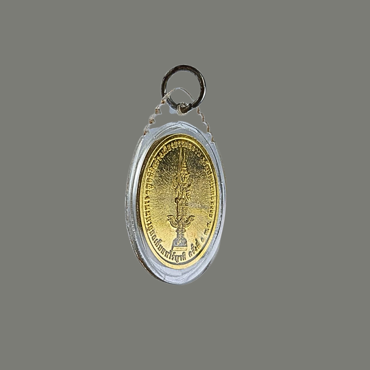 เหรียญหน่าไฉ่ฮั้วโจวซืองานมหาเก็บศพไร้ญาติครั้งที่6 มูลนิธิสว่างเที่ยงธรรมสถานอรัญประเทศ(เม่งเจี่ยเซี่ยงตั๊ว)ปีพ.ศ.2558เนื้อกะไหล่ทองขัดเงา