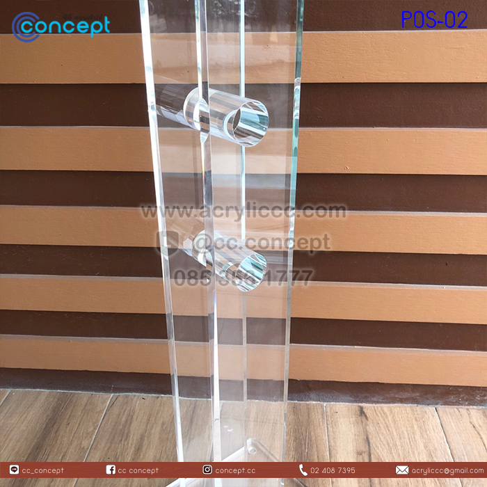 แสตนประชาสัมพันธ์ (POS-02)